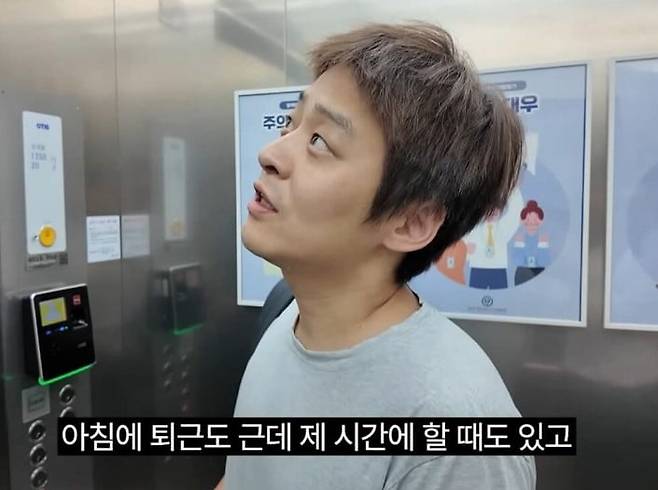 배우 조정석 닮은꼴로 화제가 된 원주세브란스기독병원 신생아중환자실(NICU) 유영명 교수./유튜브