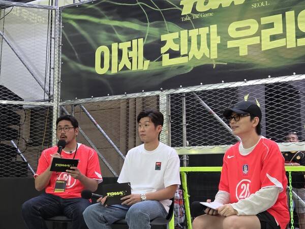 사진=포포투 이종관 기자