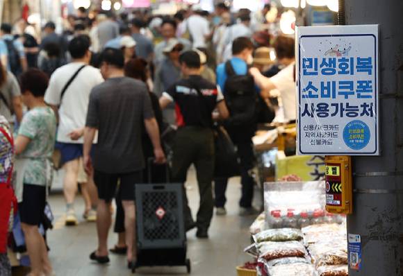 민생회복 소비쿠폰 지급 후 첫 주말인 27일 서울 동대문구 청량리종합시장 한 가게에 쿠폰 사용이 가능하다는 안내문이 붙어 있다. 2025.7.27  [사진=연합뉴스]