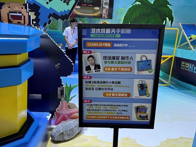 ▲ 여기에 황재호 대표까지 방문, 퀴즈를 맞추면 경품까지?