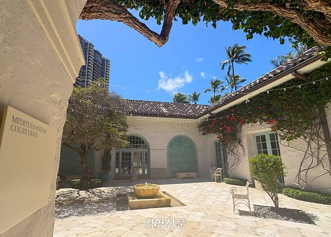 호놀룰루뮤지엄의 5개 중정 중 하나인 지중해 정원. 작품 관람 중 휴식을 취하기 좋다.