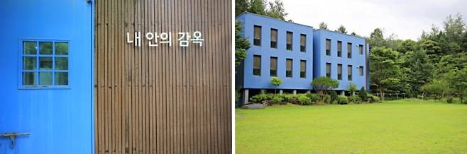 홍천 행복공장 / 사진=한국관광공사