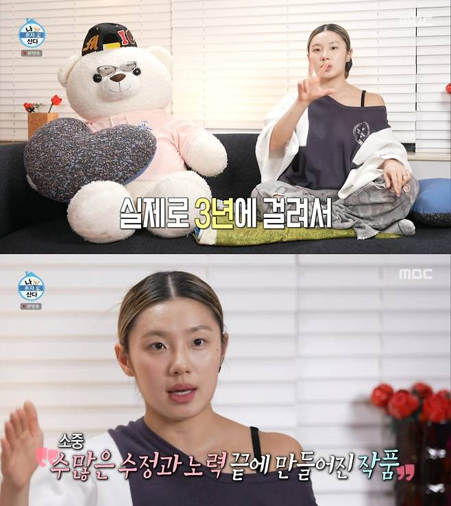 리정이 '케데헌' 안무를 자랑했다. /사진=MBC '나 혼자 산다' 캡처