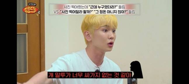 ENA '살롱드돌' 캡처.