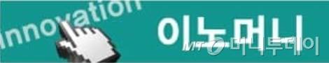이노머니 /사진=미래산업부