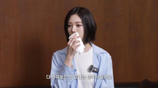 / '쩡더우먼 정아' 영상 캡처