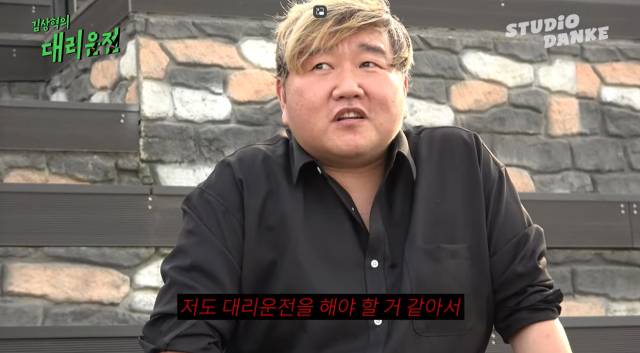 최병길/유튜브 화면 갈무리