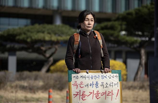 [넷플릭스 제공]