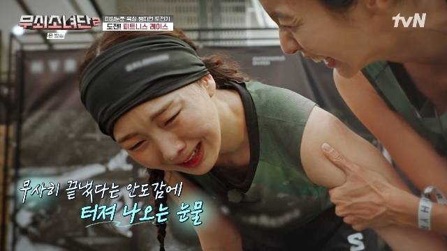 tvN ‘무쇠소녀단2’ 캡처