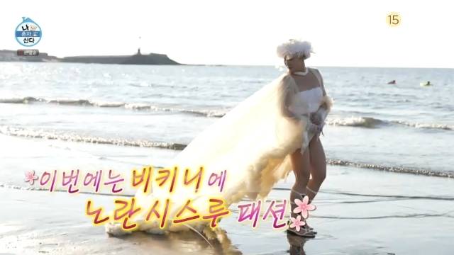 MBC ‘나 혼자 산다’ 캡처