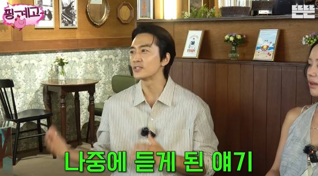 사진=‘뜬뜬’ 채널 ‘핑계고’ 영상 캡처