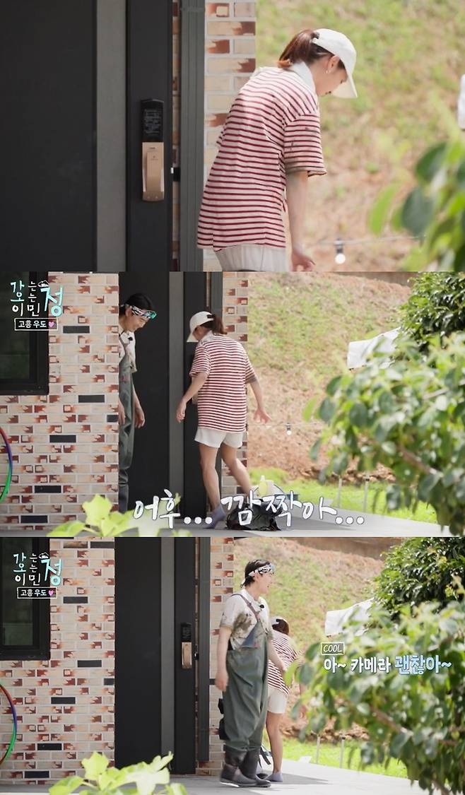 KBS 2TV ‘가는정 오는정 이민정’
