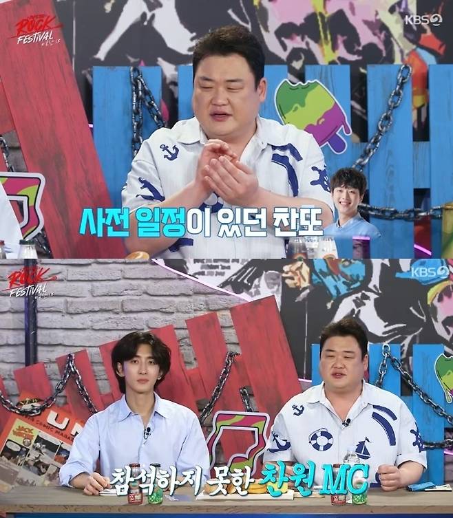 KBS 2TV ‘불후의 명곡’