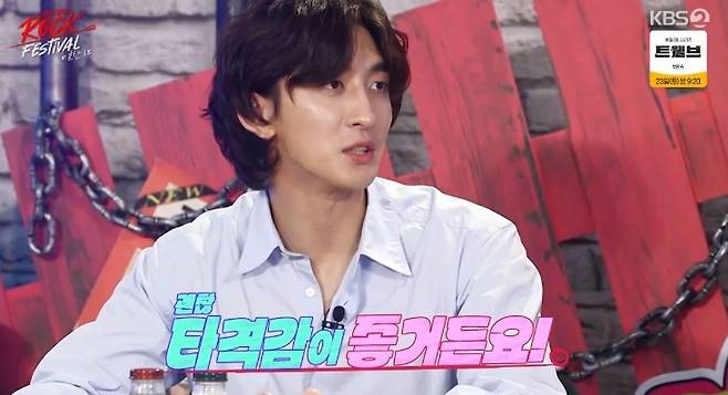 KBS 2TV ‘불후의 명곡’