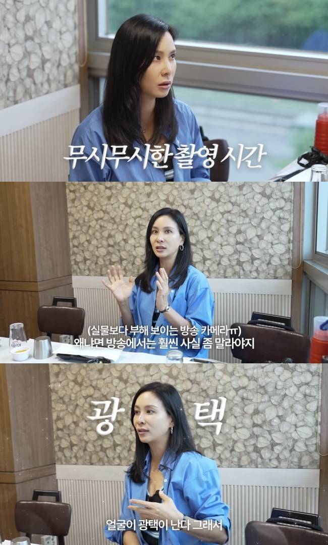 사진=‘바로 그 고소영’ 채널 영상 캡처
