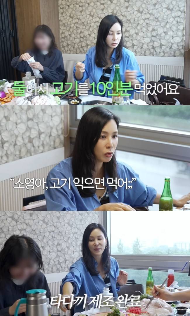 사진=‘바로 그 고소영’ 채널 영상 캡처