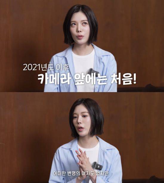 [서울=뉴시스] 리지. (사진=유튜브 채널 '쩡더우먼 정아' 캡처) 2025.08.02. photo@newsis.com *재판매 및 DB 금지