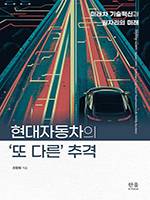조형제/ 한울/ 2만7000원
