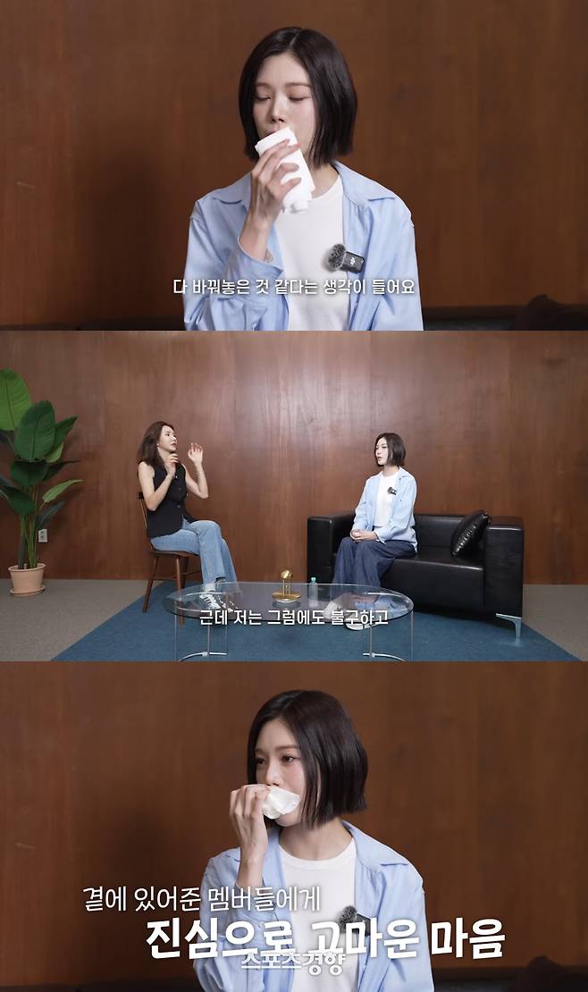 약 4년 만에 카메라 앞에서 근황을 전한 애프터스쿨 출신 리지. 유튜브 방송 화면