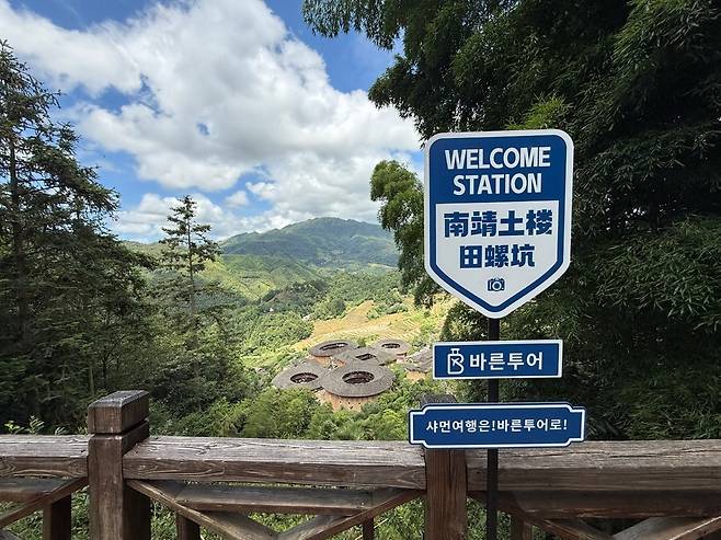 전라갱. 사진제공|바른투어