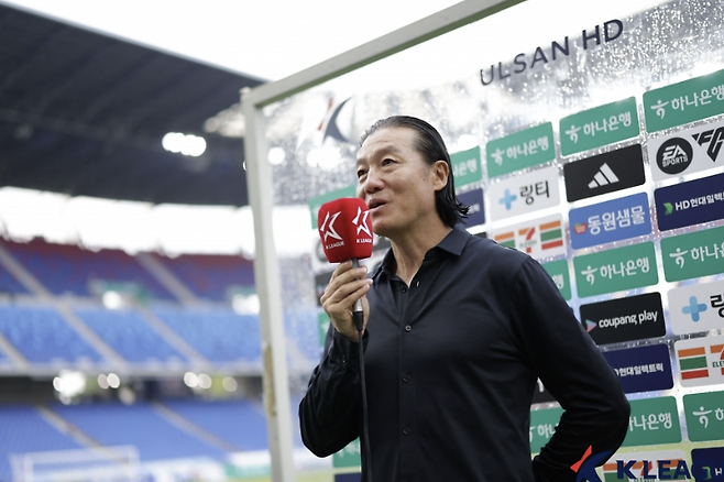 Ulsan Kim Pan -gon is interviewing on the 2nd. Professional Football Federation