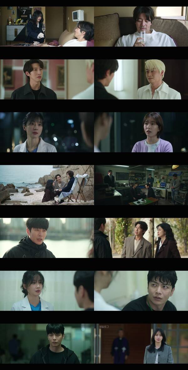 ▲ 1일 방송된 MBC 금토드라마 ‘메리 킬즈 피플’ 장면들.&nbsp;방송화면 캡처