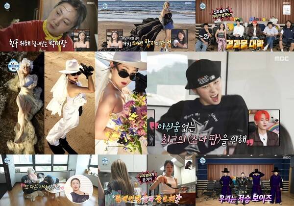 ▲ 1일 방송된 '나 혼자 산다' 장면들. '나 혼자 산다'는 1인 가구 스타들의 다채로운 무지개 라이프를 보여주는 싱글 라이프 트렌드 리더 프로그램으로 많은 사랑을 받고 있다. 방송화면 캡처