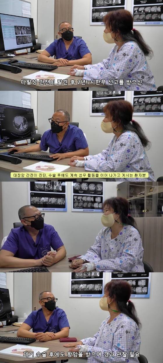 /사진=유튜브 채널 '간 보는 남자' 영상 캡처