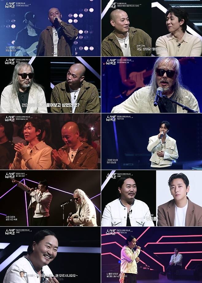 라이브 와이어. 사진ㅣ엠넷