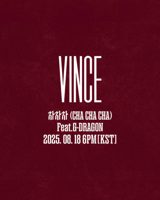 빈스 신곡 발매. 사진ㅣ더블랙레이블