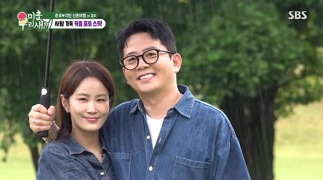 사진=SBS '미운 우리 새끼'