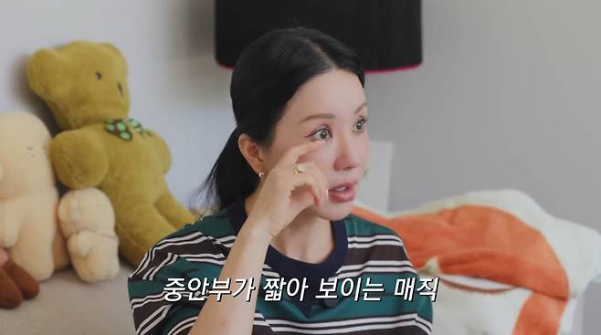 사진=유튜브 '엄정화TV'
