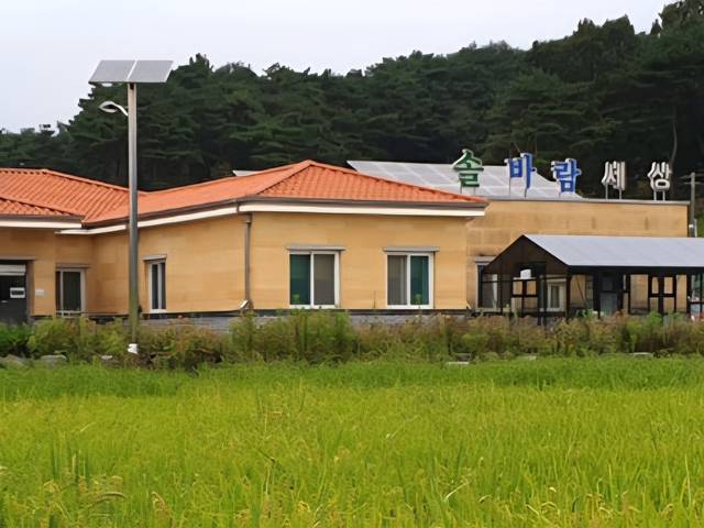 남원 솔바람권역마을 체험시설 솔바람세상 전경./사진=솔바람세상 제공.