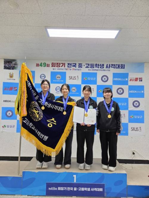 ◇강원체중 사격 선수단(왼쪽부터 김가율, 양지우, 장희주(이상 3년), 이서윤(2년)이 제49회 중.고 회장기 전국사격대회 10m 여중부 공기소총 단체전 우승을 차지했다. 사진=강원체중 제공