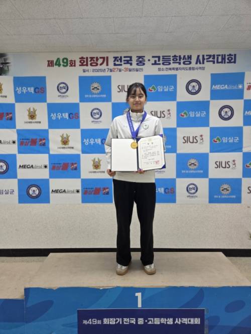 ◇강원체고 1학년 이하은이 제49회 회장기 중고학생사격대회 10m 공기소총 금메달에 출전해 우수한 성과를 거두며 금메달을 따냈다. 사진=강원체고 제공