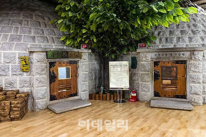 케데헌에 등장한 대중목욕탕 장면으로 인해 한국식 세신이 외국인 관광객 사이에서 인기 관광 콘텐츠로 주목받고 있다 (출처=크리에이트립)