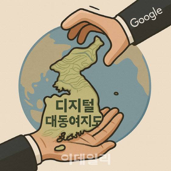(사진=챗GPT 이미지 생성)