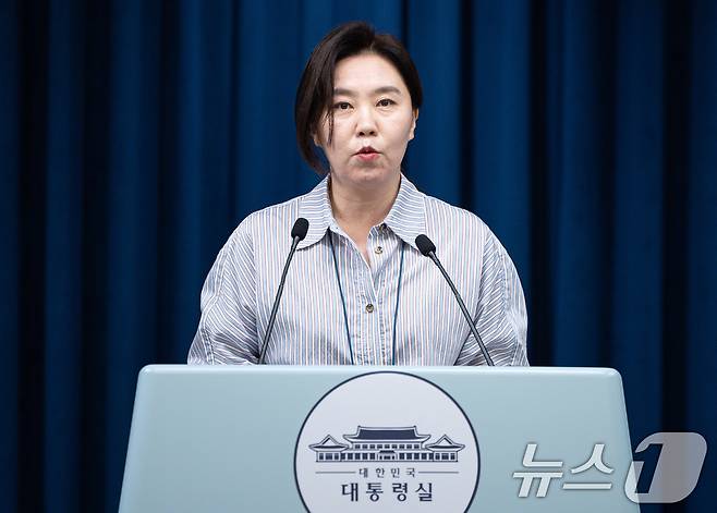 강유정 대통령실 대변인. 2025.8.1/뉴스1 ⓒ News1 이재명 기자