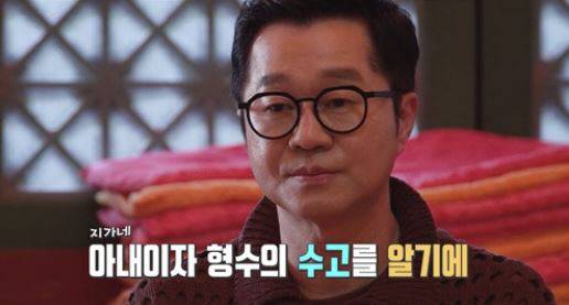 사진 출처=KBS