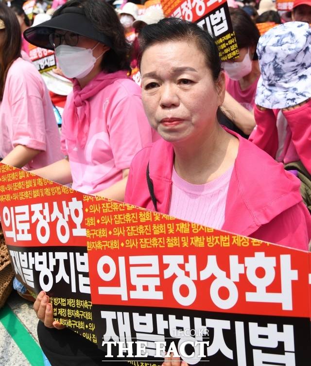 한국환자단체연합회와 한국유방암환우총연합회, 한국희귀·난치성질환연합회원들이 4일 오전 서울 종로구 보신각 앞에서 열린 '의사 집단휴진 철회 및 재발방지법 제정 환자촉구대회'에서 구호를 외치는 가운데, 한 참가자가 눈물을 흘리고 있다./이새롬 기자