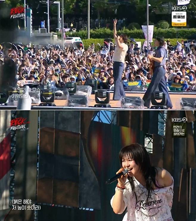 2025 '불후의명곡' 울산 락 페스티벌, 감성의 잔나비, 광란의 체리필터, 투혼의 FT아일랜드
