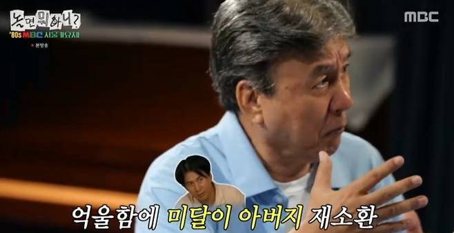 '놀면 뭐하니?' 서울가요제 박영규, "재석이 형!" 애원 통했다…가요제 열정에 유재석 '감동'