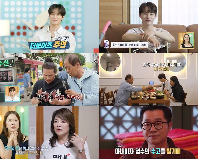 ‘살림남’ 지상렬 형수, 친정·시댁 40년 간병 (제공: KBS 2TV)