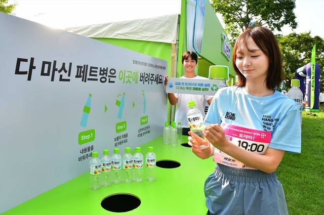 [사진제공=코카-콜라사 토레타!]