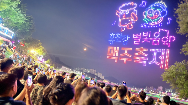제9회 홍천강 별빛음악 맥주축제장에서 열린 드론쇼. 홍천문화재단 제공