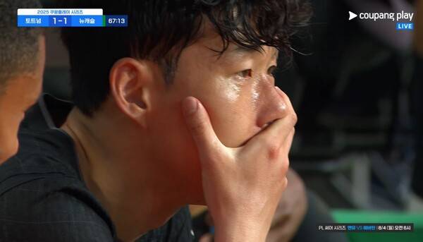 사진=쿠팡플레이 중계화면 캡처