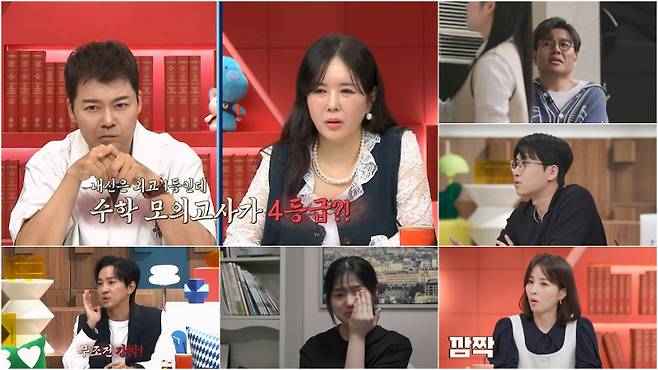 사진=채널A 제공.