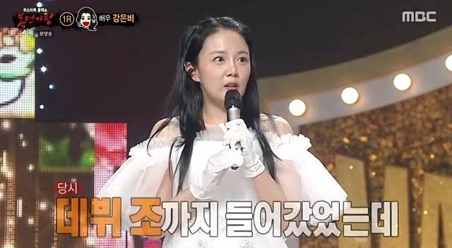 사진=MBC ‘복면가왕’ 캡처.
