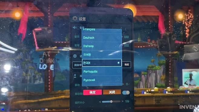 ▲ 한국어로 바꿔봤다. 일부를 제외하면 한국어 자막을 거의 완벽하게 지원한다