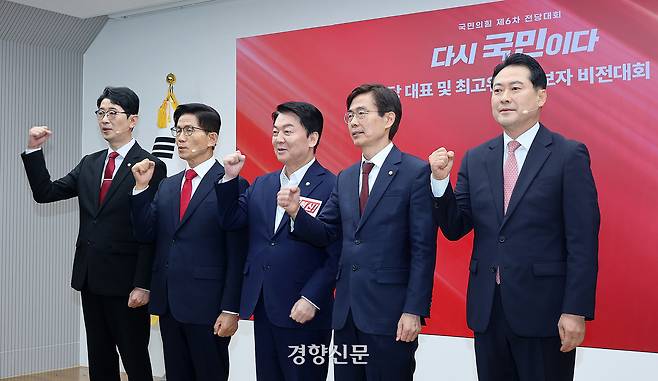 3일 여의도 국민의힘 중앙당사에서 열린 당 대표 후보자 비전대회에 앞서 후보들이 기념 촬영을 하고 있다.  왼쪽부터 주진우, 김문수, 안철수, 조경태 장동혁 후보.문재원 기자